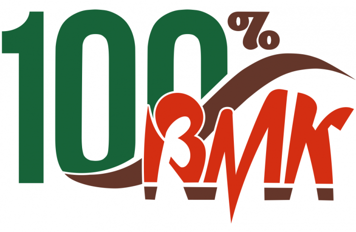 100 % ВМК